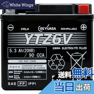 �y���������zGS YUASA (�W�[�G�X���A�T) �V�[���h�^ �o�C�N�p�o�b�e���[ [ �t���[�d�� ]YTZ6V �u���b�N