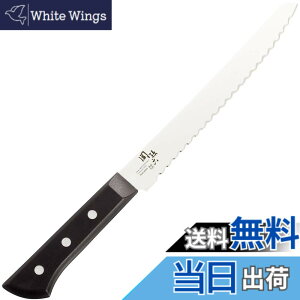 �y���������z�L�� KAI �p���؂� �֑��Z �킩���� 210mm AB5425