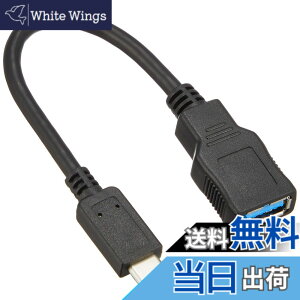�y���������z�G���R�� USB�P�[�u�� Type C �ϊ��P�[�u�� (USB A to USB C) USB3.1(Gen1)���� 3A�o�� �ő�5Gbps �u���b�N USB3-AFCM01BK