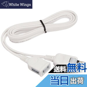 �y���������z�o�b�t�@���[ BUFFALO �d�������P�[�u�� 2m �z���C�g BSTAPEX20WH
