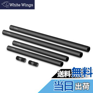 �y���������zSmallRig 15mm���b�h�V�X�e�� �A���~���b�h M12�l�W�� �u���b�N �i2�{M12-20cm/2�{M12-30cm���b�h/2�{���b�h�A���R�l�N�^�j6�{�Z�b�g-1659 [���s�A���i]