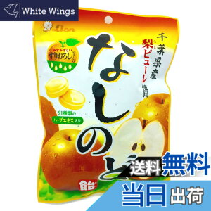�y���������z���C�I���َq �Ȃ��̂ǈ�80gx6 ��