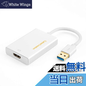 �y���������zusb hdmi�ϊ��A�_�v�^�[,CableCreation USB 3.0 HDMI �A�_�v�^ DisplayLink�`�b�v�Z�b�g �����t��2560x1440�Ή� Windows/Mac�Ή� �z���C�g