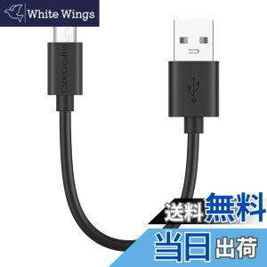 �y���������zUSB�����[�d�P�[�u��,CableCreation USB 2.0 A�I�X to Micro USB B�I�X�ϊ��P�[�u�� �f�[�^�]�����[�d���� Micro USB�P�[�u�� �u���b�N/0.15M