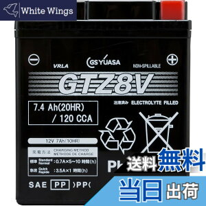 �y���������zGS���A�T GTZ8V �V�[���h�^ �o�C�N�p�o�b�e���[ [ �t���[�d�� ] �y �W�[�G�X ���A�T �z �u���b�N