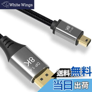 �y���������zCABLEDECONN Mini DP-DisplayPort 8K�P�[�u��8K�i7680x4320�j@ 60Hz 4K @ 144Hz DisplayPort 1.4�o�����`��DisplayPort-Mini DisplayPort 8K�P�[�u���i2M�j