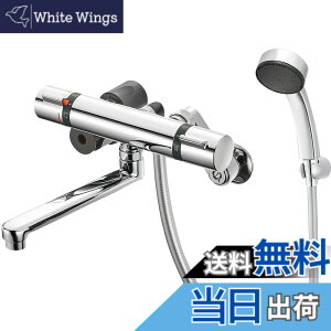 �y���������zSANEI(�T���G�C) �T�[���V�����[������ �z�[�X����1.6m �f���p�C�v170mm �₯�ǖh�~ �I�[�����b�L �����p ���{�� SK18520S9-13