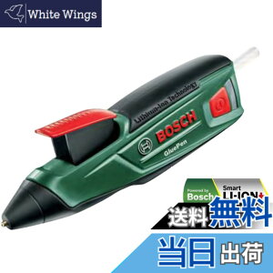 �y���������z�{�b�V��(BOSCH) �R�[�h���X�O���[�K�� (�O���[�X�e�B�b�N�N���A4�{�W���t���E�[�d��t) GLUEPEN