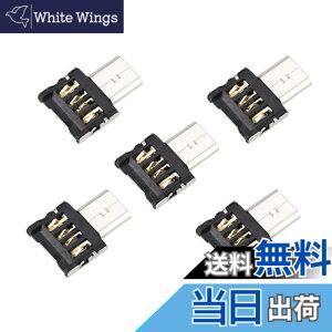 �y���������zchenyang �}�C�N��USB OTG�A�_�v�^�[ Micro USB�I�X��USB 2.0���X �E���g���~�j�T�C�Y�R�l�N�^�[�A�_�v�^�[ 5�p�b�N