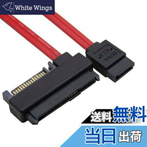 �y���������zCablecc SFF-8482 SAS 29�s������7�s�� SATA �n�[�h�f�B�X�N�h���C�u RAID�P�[�u�� 15�s��SATA�d���|�[�g�t��