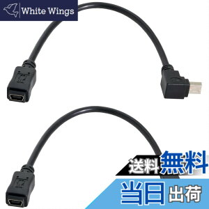 �y���������zchenyang �~�jUSB�����P�[�u�� USB 2.0 Mini USB 5�s�� �I�X-���X 90�x�p�x�f�[�^�d�������P�[�u���A�_�v�^�[ 0.2M 2�{�p�b�N