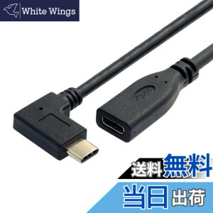 �y���������zCY L���^�E����USB-C USB 3.1 Type C�I�X - ���X�����f�[�^�P�[�u�� Macbook�^�u���b�g�p 20cm
