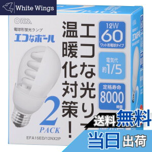 �y���������z�G�R�i�{�[��60W�`����E26�����F2���� EFA15ED/12NX2P EFA15ED/12NX2P