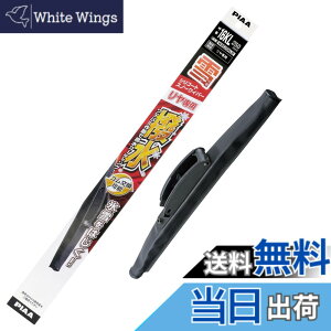 �y���������zPIAA(�s�A) ���C�p�[ �u���[�h ��p 250mm �V���R�[�g�X�m�[ ����V���R���S�� 1�{�� �Ĕ�16KL �������������C�p�[��p WSC25KLW