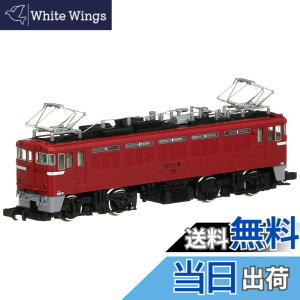 �y���������zTOMIX N�Q�[�W ED75 300 9164 �S���͌^ �d�C�@�֎�