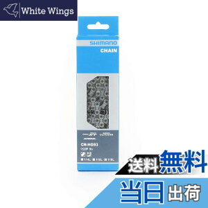 �y���������z�V�}�m(SHIMANO) CN-HG93 9S 118L ICNHG93118I