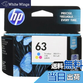 【送料無料】HP 63 純正 インクカートリッジ カラー F6U61AA 【国内正規品】