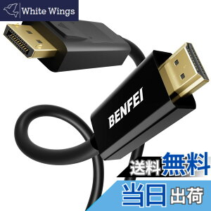 �y���������zBENFEI 1.8m DisplayPort�i�f�B�X�v���C�|�[�g�j - HDMI �P�[�u�� �A�ő�4K��30Hz�܂ł̉𑜓x�ɑΉ��i�I�X-�I�X �A�t�����ɔ�Ή��j