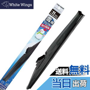 �y���������zPIAA(�s�A) ���C�p�[ �u���[�h ��p 525mm �t�@�C���X�m�[ �O���t�@�C�g�R�[�e�B���O�S�� 1�{�� �Ĕ�11 FG53W