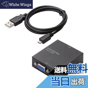 �y���������z�y2015�N���f���zELECOM �A�b�v�X�L�����R���o�[�^�[ 3.5�� VGA to HDMI HDMI1.3 USB�O�����d�\ AD-HDCV03