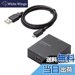 �y���������z�y2015�N���f���z�G���R�� �_�E���X�L�����R���o�[�^�[ HDMI to VGA 3.5�� HDMI1.4 USB�O�����d�\ AD-HDCV01
