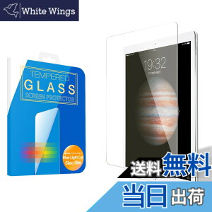 �y���������zMS factory iPad Pro 12.9 �p �t�B���� �K���X �u���[���C�g �J�b�g 90% �����K���X �ی�t�B���� 2017 2015 ���� ��2���� iPadPro �K���X�t�B���� �A�C�p�b�h �v�� 90�� FD-IPDPRO-BLUE-AB
