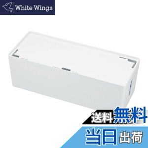 �y���������z�T�����T�v���C(Sanwa Supply) �P�[�u��&�^�b�v���[�{�b�N�X L�T�C�Y �z���C�g CB-BOXP3WN2