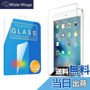 �y���������zMS factory iPad mini 2019 mini5 mini4 �p �K���X �t�B���� �u���[���C�g�J�b�g 90% ���Ɏq �����K���X �ی�t�B���� �K���X�t�B���� �A�C�p�b�h �~�j 90�� FD-IPDM4-BLUE-AB