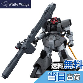 【送料無料】HG 機動戦士ガンダム THE ORIGIN MSD ドム試作実験機 1/144スケール 色分け済みプラモデル