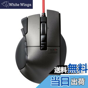 �y���������z�G���R�� USB �Q�[�~���O�}�E�X �yDUX�z �L�� 14�{�^�� 3500dpi �n�[�h�E�F�A�}�N���Ή� M-DUX50BK