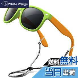 【送料無料】[RIVBOS] リバッズ RBK004 キッズ 子供用サングラス 偏光レンズ ゴムフレーム UVカット (グリーン WF)