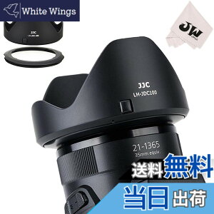 �y���������zJJC �t�������Y�t�[�h��67mm�t�B���^�[�A�^�u�^�[�����N �L�b�g Powershot SX70 HS G3 X SX60 HS SX50 SX40 HS SX30 IS SX20 IS SX540 SX530 SX520 HS �K�p LH-DC100 FA-DC67B �݊��p