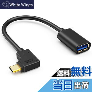 �y���������zType C to USB 3.0�A�_�v�^,CableCreation �Б�L�^ 90�x USB 3.1 to USB 3.0 A OTG�P�[�u�� Oculus Quest Link�AiPhone 15�AiPhone15Pro Max���ɑΉ� �u���b�N 0.15m