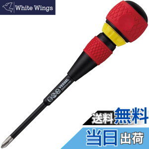 �y���������z�x�b�Z��(VESSEL) �{�[�����`�F�b�g�h���C�o�[ 2200 +2x100