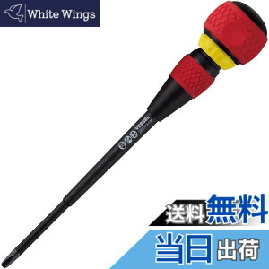 �y���������z�x�b�Z��(VESSEL) �{�[�����`�F�b�g�h���C�o�[ 2200 +3x150
