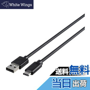 �y���������z�o�b�t�@���[ BUFFALO USB2.0�P�[�u��(AtoC)1.0m �u���b�N BSUAC210BK