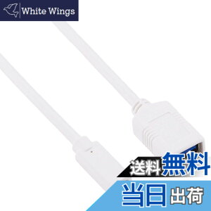 �y���������z�o�b�t�@���[ BUFFALO USB3.1Gen1�ϊ��P�[�u��(A���XtoC)0.15m �z���C�g BSUAMC311015WH