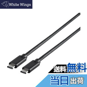 �y���������z�o�b�t�@���[ BUFFALO USB3.1Gen1�P�[�u��(CtoC)1.5m �u���b�N �y iPhone 17 / 17 pro ����m�F�ς� �z BSUCC31115BK