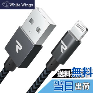 �y���������zRampow iphone �[�d�P�[�u�� ���C�g�j���O�P�[�u���y2m/Apple Mfi �F��/�ŐVC89�R�l�N�^/�i�C�����҂�/���ϋv�z �}���[�d �f�[�^�]���Ή� lightning�P�[�u�� iPhone 13/13 Pro/13 Pro Max/12/11/11 Pro/