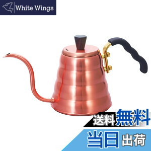 �y���������zHARIO (�n���I) V60 �� �h���b�v�P�g�� ���H�[�m�E�J�p�[ 700ml VKBN-90CP