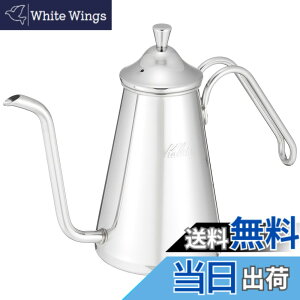 �y���������z�J���^ Kalita ���O�� �E�l�S�� �R�[�q�[�|�b�g �X�e�����X 700ml �׌� �m�Y�� ���� ���{�� �X����700SS #52201�h���b�v�|�b�g �P�g�� �₩�� �R�[�q�[���[�J�[ ���J�� �T�[�o�[ ���� 