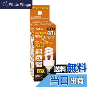 �y���������zNEC(�G�k�C�[�V�[) �d���`�u�������vD�`40W�d���F(E17) EFD10EL7E17C3C