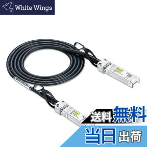 �y���������z10Gtek 10G SFP+Cable,10GBASE-CU Twinax�P�[�u��,Juniper QFX-SFP-10GE-DAC-1M�݊� 1m
