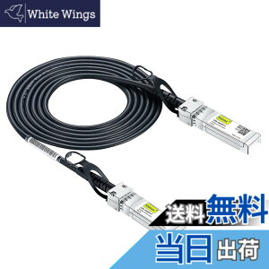 �y���������z10Gtek 10G SFP+ �P�[�u��, SFP+ DAC Twinax�P�[�u��, Cisco SFP-H10GB-CU2M�A Meraki�AUbiquiti UniFi�AMikrotik�AIntel�AFortinet�A Netgear�AArista�AD-Link�ASupermicro�ATP-Link�Ȃǌ݊�, 2m