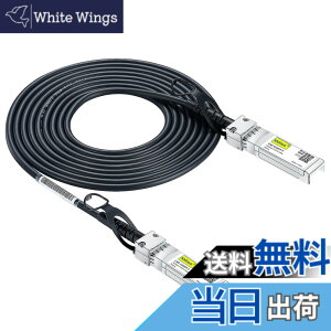 �y���������z10Gtek 10G SFP+ �P�[�u��, SFP+ DAC Twinax�P�[�u��, Cisco SFP-H10GB-CU3M�A Meraki�AUbiquiti UniFi�AMikrotik�AFortinet�A Netgear�AD-Link�ASupermicro�ATP-Link�Ȃǌ݊�, 3m