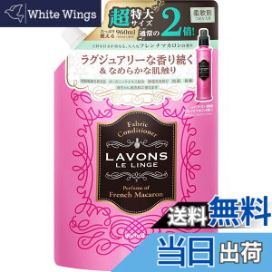 �y���������z���{��(Lavons) �_��� ��e�� �t�����`�}�J���� [�t���[�e�B�t���[����] �l�ߑւ� 960ml