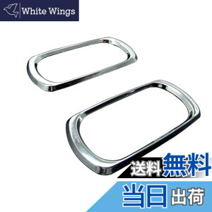 �y���������zBRIGHTZ N-WGN�J�X�^�� JH1 JH2 ���b�L�T�C�h�}�[�J�[�����O S�^�C�v �y SID-RIN-022 �z JH H1 H2 1 2 NWGN N WGN �G�k-���S�� �G�k���S�� �G�k ���S�� N-���S�� N���S�� �G�k-WGN �G�kWGN �J�X�^��197