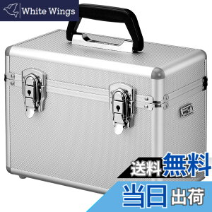 �y���������z�n�N�o HAKUBA �n�[�h�P�[�X �A���~�P�[�X AC-02 �{�b�N�XS 7L �V�����_�[�x���g�t �V���o�[ ALC-AC02-S