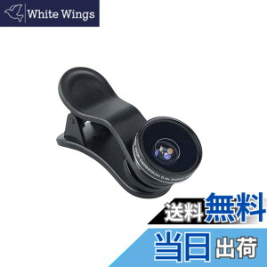 �y���������zKenko �X�}�[�g�t�H���p���������Y REALPRO CLIP LENS �X�[�p�[���C�h 0.4x �N���b�v�� 165°���L�p�����Y KRP-04sw