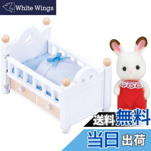 �y���������z�V���o�j�A�t�@�~���[ �l�`�E�Ƌ�Z�b�g �y �V���R���E�T�M�̐Ԃ����E�Ƌ�Z�b�g �z DF-13 ST�}�[�N�F�� 3�Έȏ� �������� �h�[���n�E�X Sylvanian Families �G�|�b�N�� EPOCH